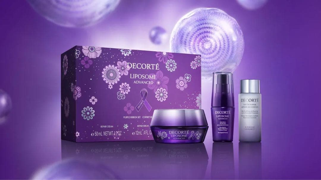 コスメデコルテ リポソームアドバンストリペアクリームパープルリボンセット2025