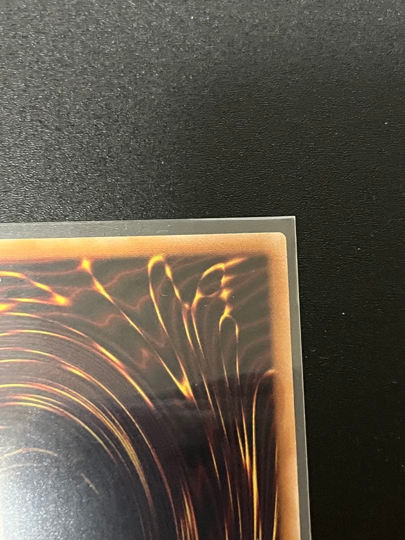 遊戯王 調和ノ天救竜 プリズマティックシークレット