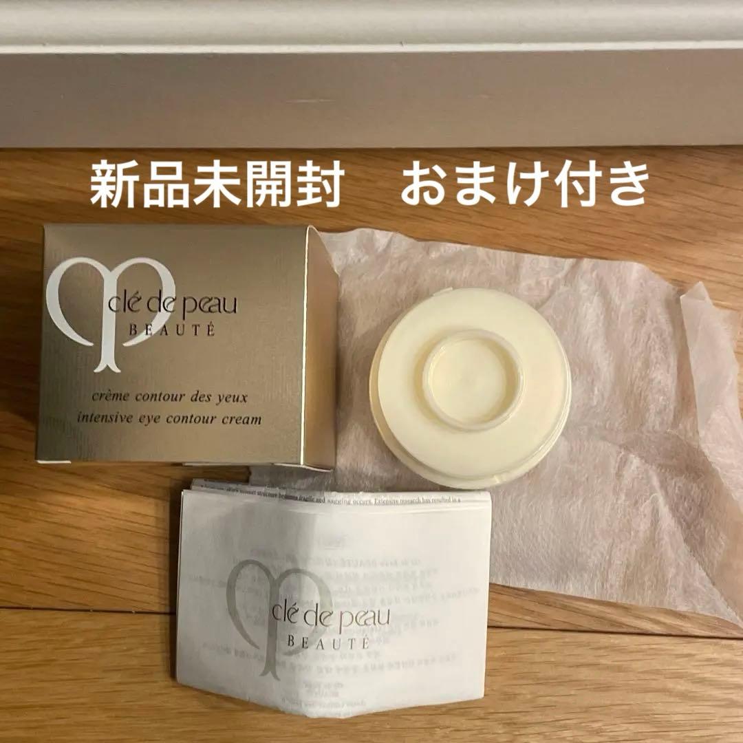 クレ・ド・ポーボーテ　クレームコントゥールデジューn レフィル