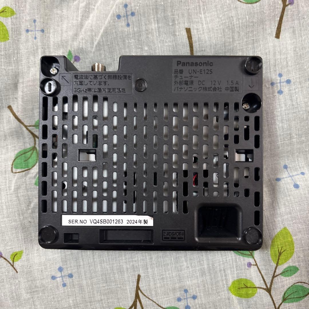 Panasonic UN-15L12HD プライベートビエラ 24年式