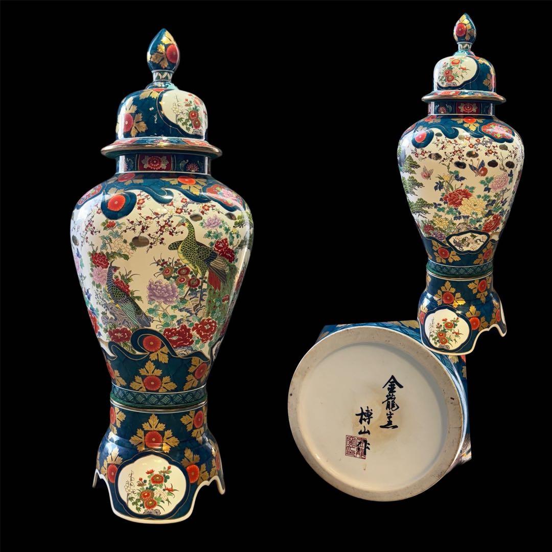 有田焼 金龍窯 博山作 金襴手 染錦 飾り壷 花鳥 高さ115cm 3個口発送