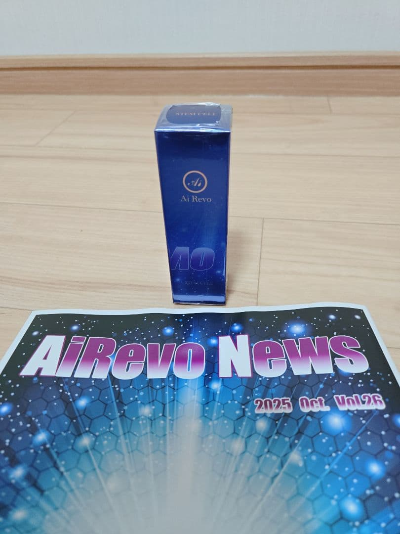 アイレボ AiRevo 美容液　1本