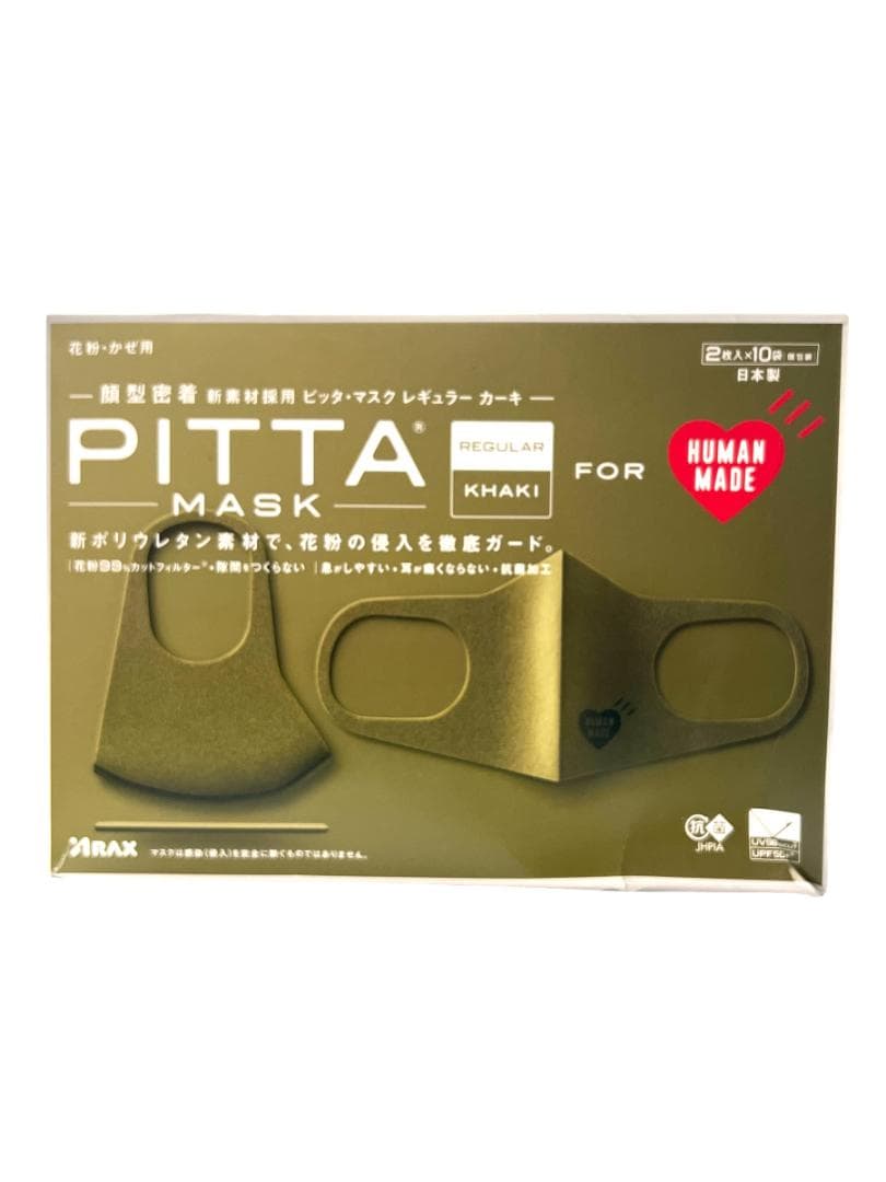 【未開封】HUMAN MADE MASK SET ピッタマスク 20枚セット
