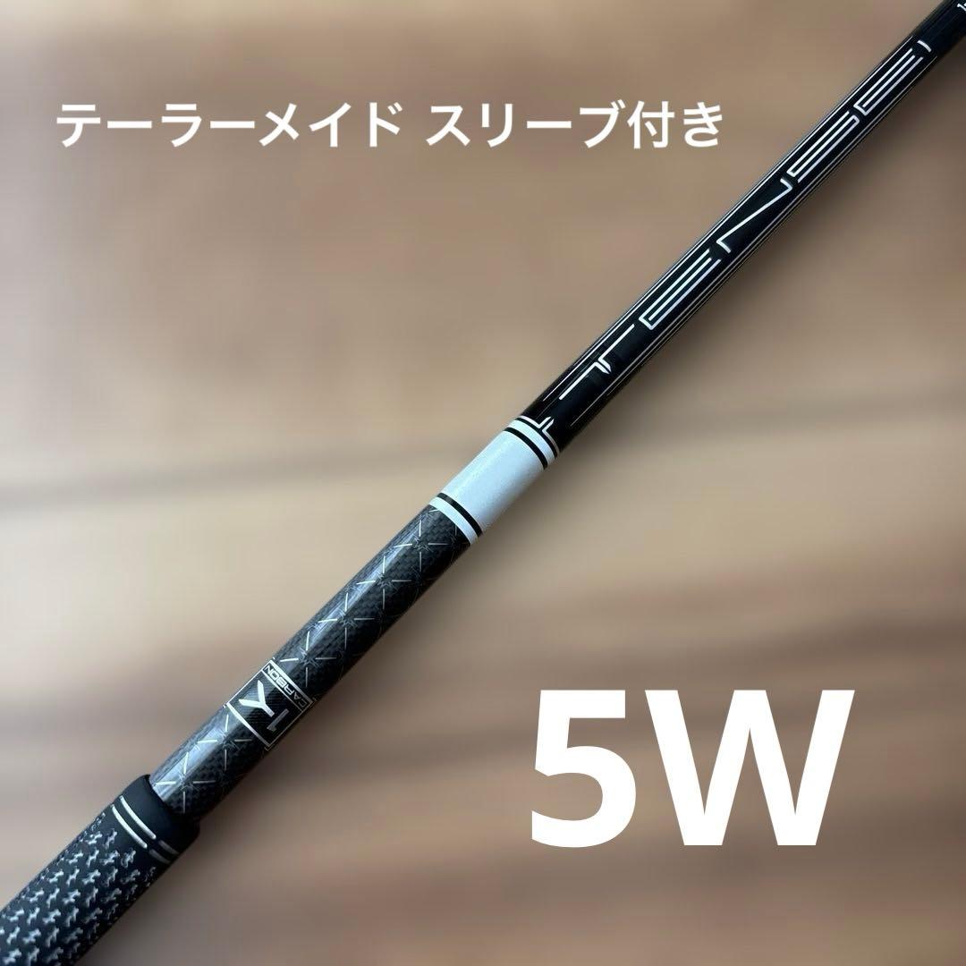 TENSEI ホワイト1K 70X フェアウェイウッド用