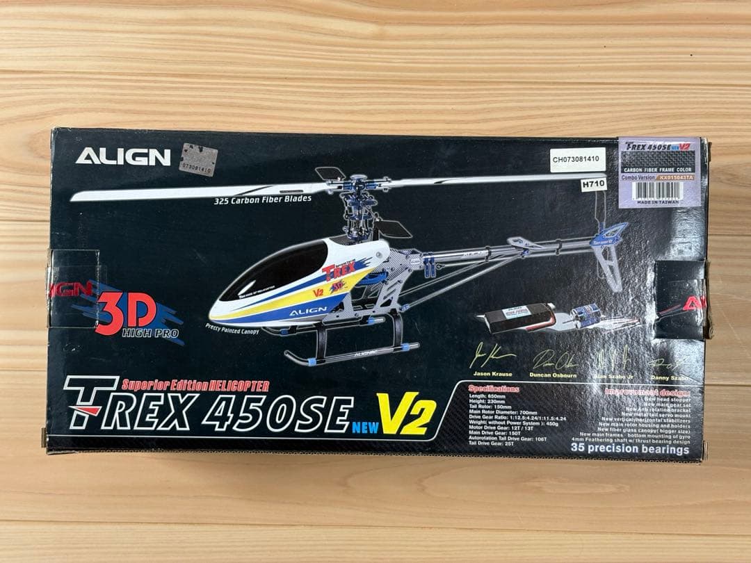 T-REX 450SE V2 ヘリコプターキット