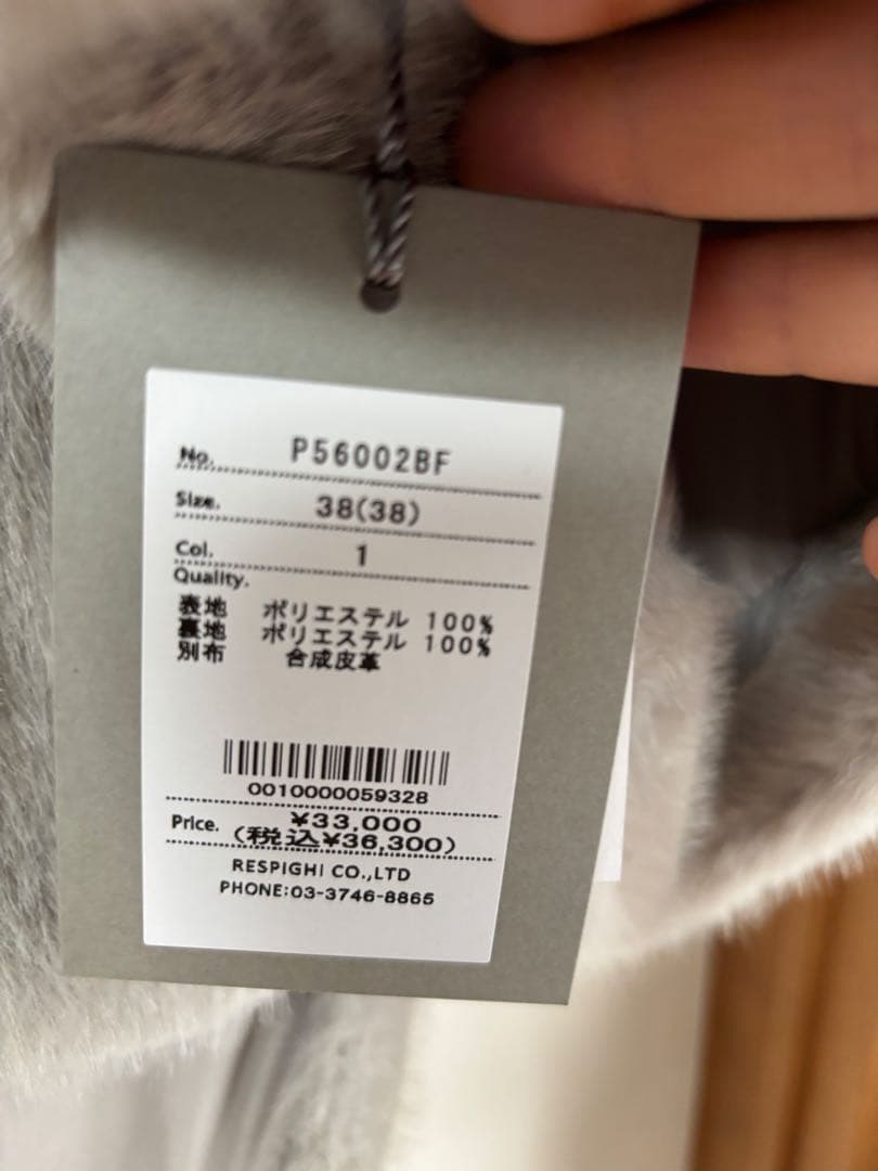 tantanpriority エコファーポンチョコート