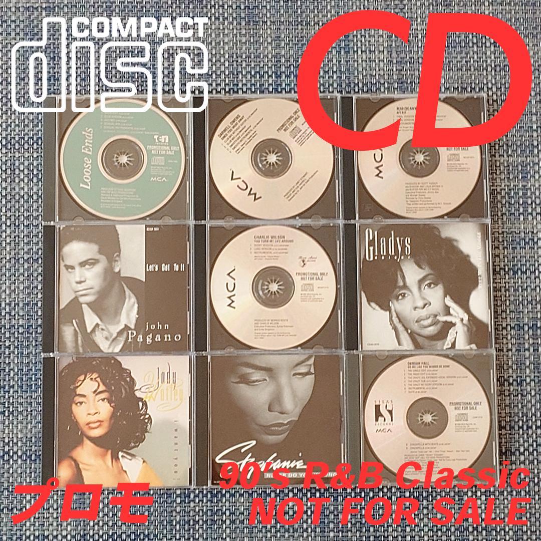CDシングル 9枚セット PROMO 90's R&B ⑨ MCA REMIX