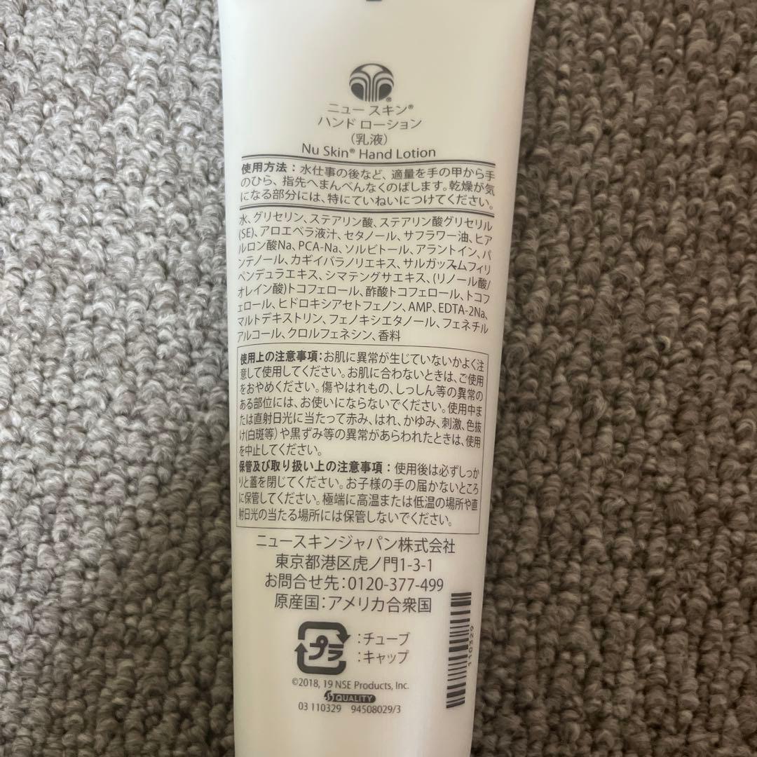 NU SKIN ルミスパ、ハンドローション、ボディバターの5本セット