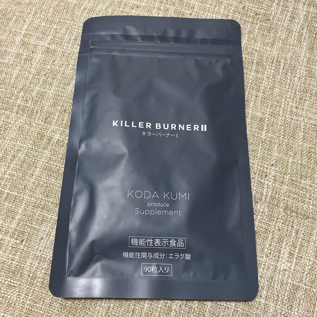 専用です！3袋お纏め価格！ KILLER BURNER II 90粒