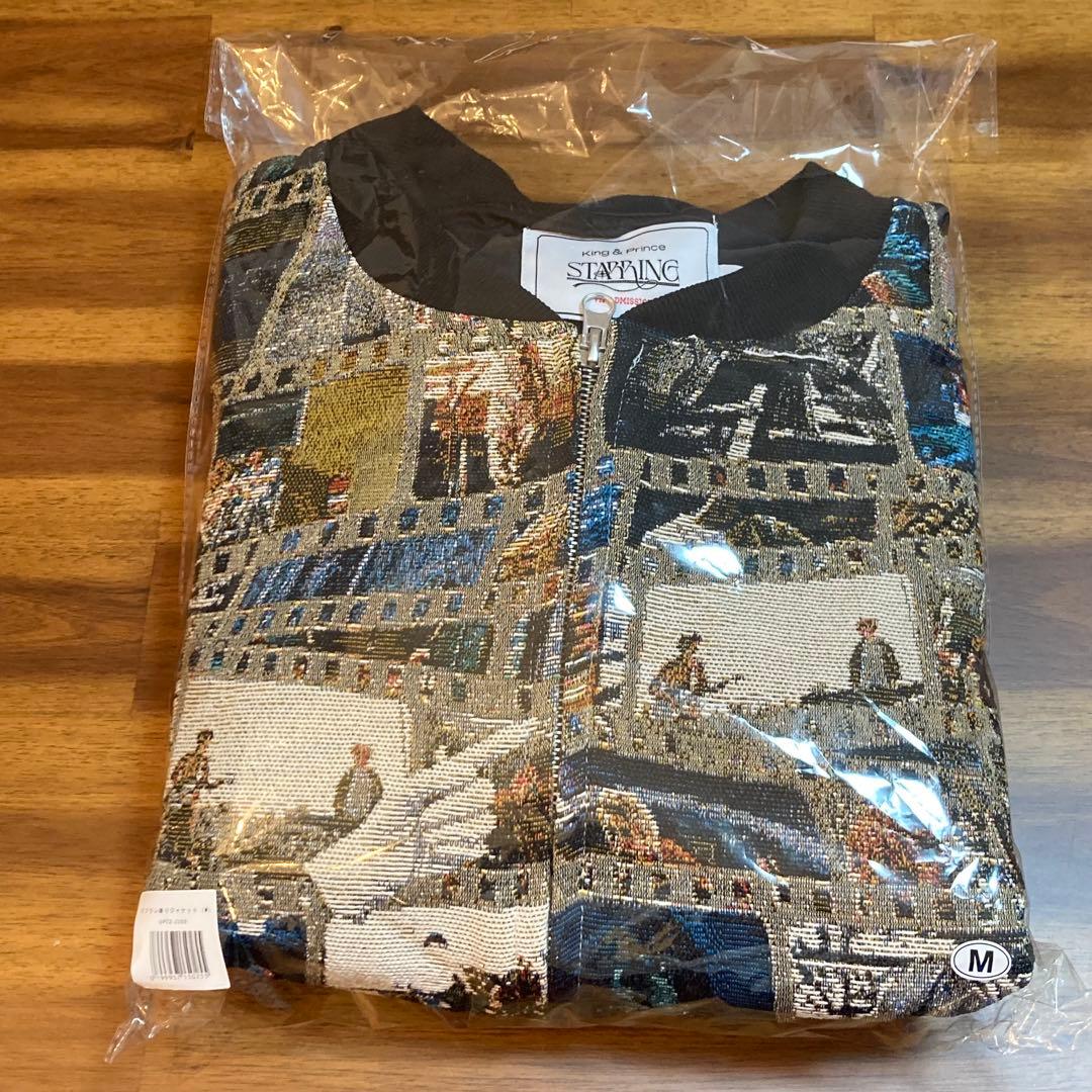 キンプリ ゴブラン織りジャケットMサイズ STARRING POP-UP ライブ