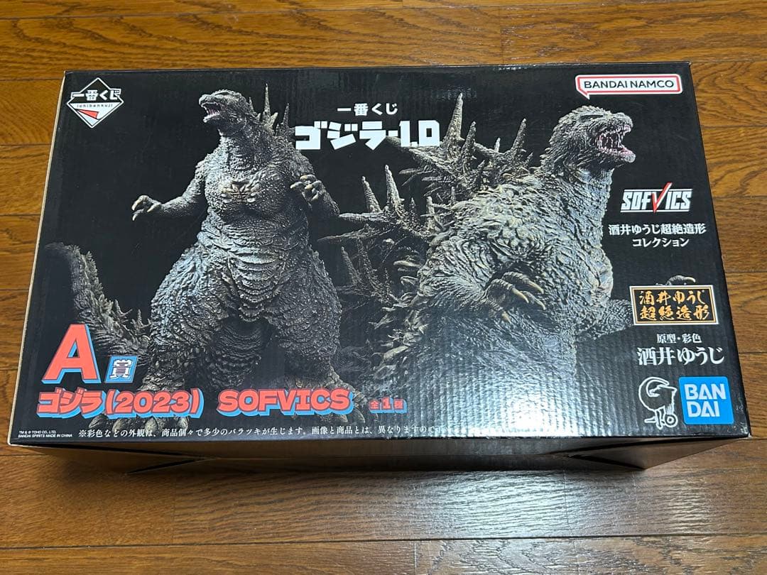 開封品 一番くじ ゴジラ -1.0 A賞 ゴジラ(2023) SOFVICS