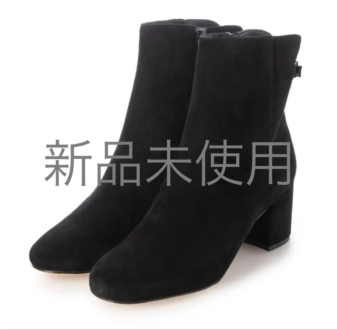 新品未使用　コールハーン　スウェードショートブーツ　ブラック　24.5㎝