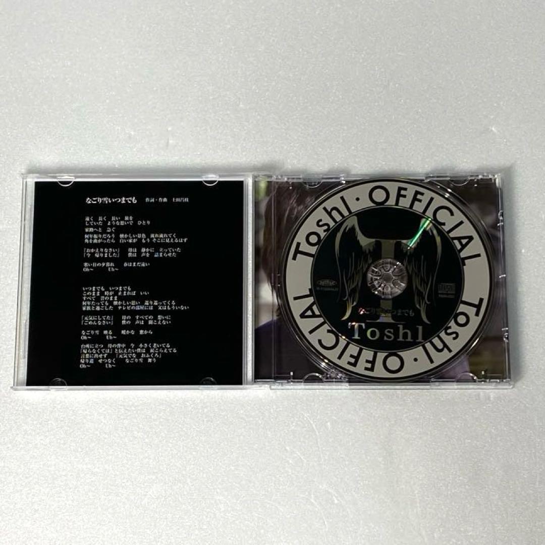 【希少】ToshI Feat. YOSHIKI クリスタルピアノのキミ