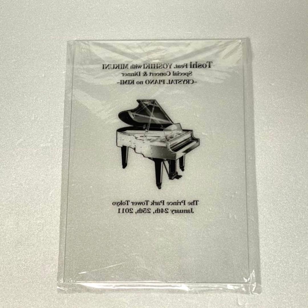 【希少】ToshI Feat. YOSHIKI クリスタルピアノのキミ