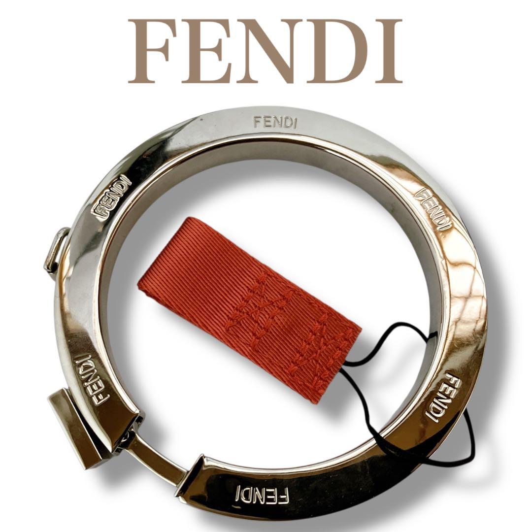 フェンディ 良品 アイコニック リングチャーム ストラップ Dカン シルバー