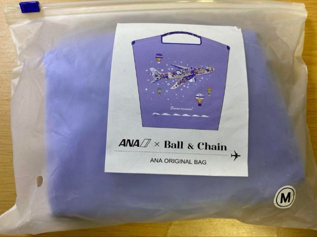 ANA 国際線限定　ボールアンドチェーン