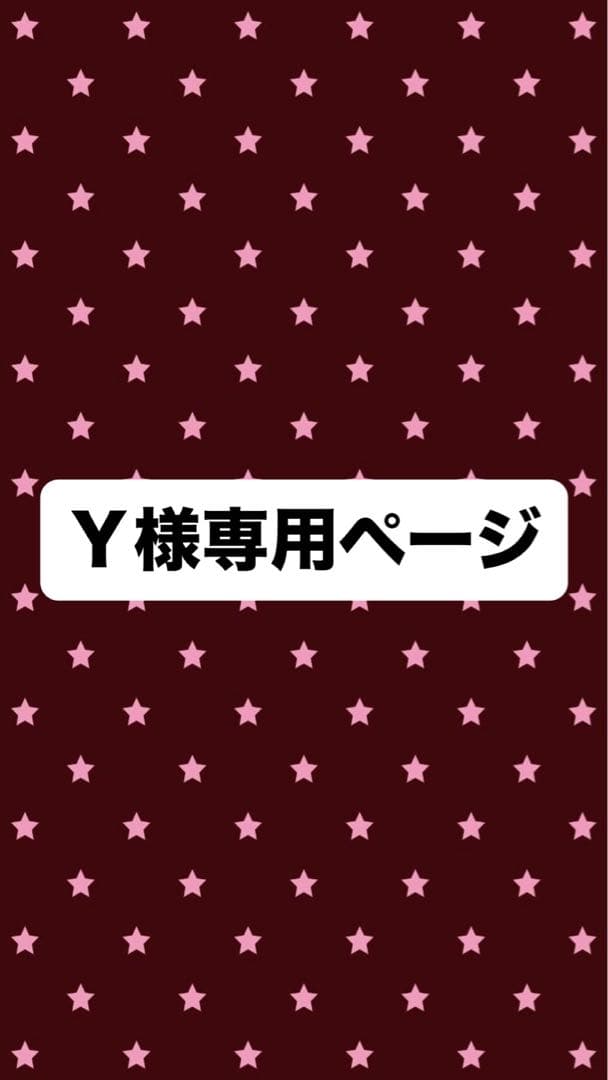 Yページです。