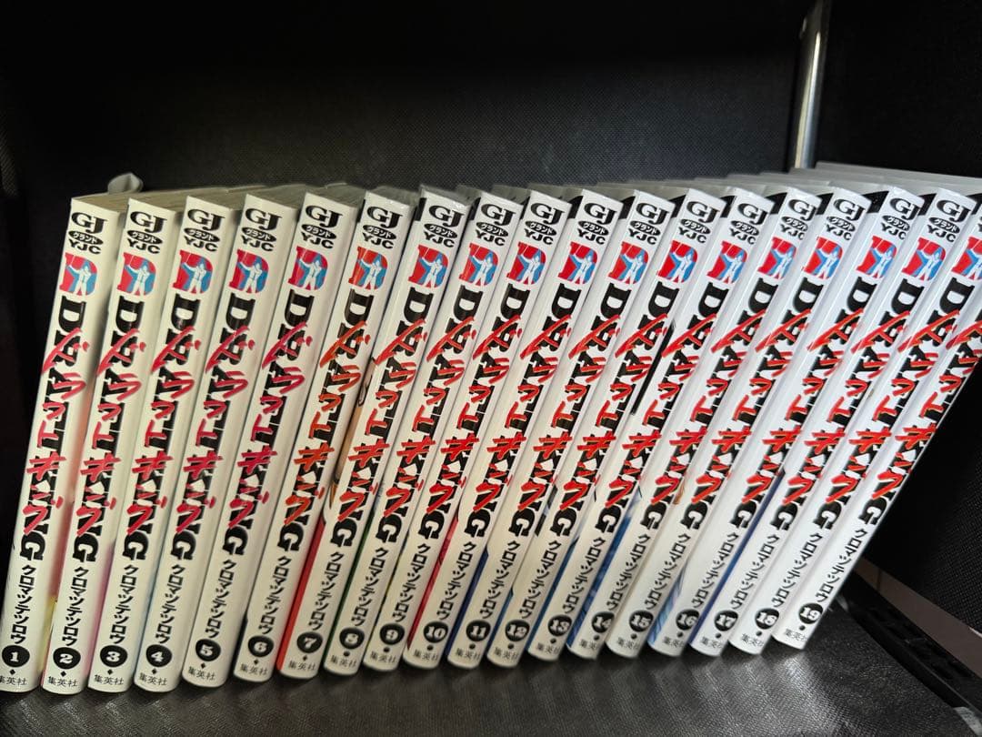 ドラフトキングDRAFTKING 全19巻 集英社出版 青年漫画