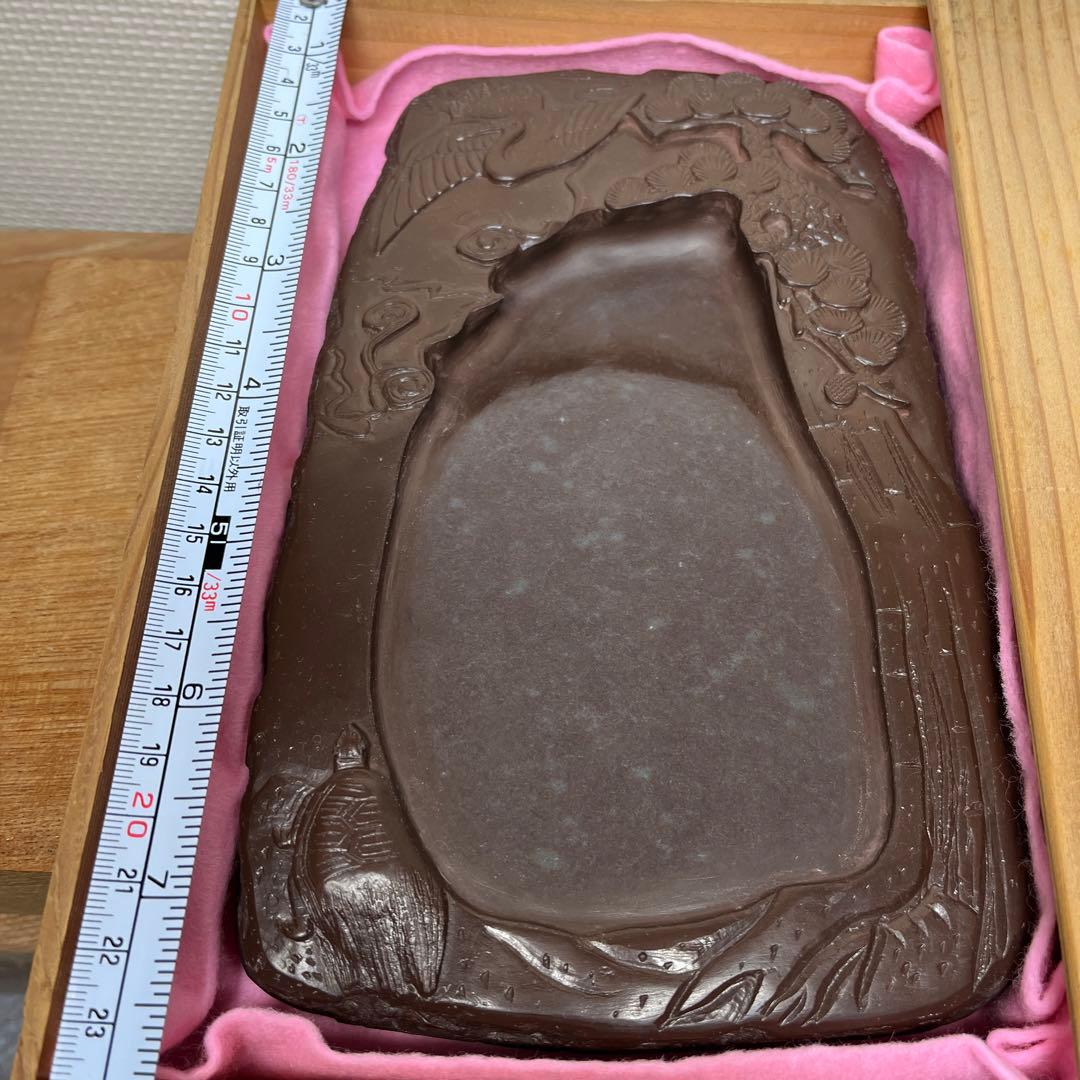 ⭕️赤間硯　曻進堂謹製　永久松鶴亀彫刻　美品　21cm超2kg超　大型　古硯
