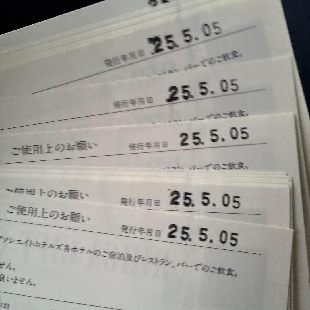 リーガギフトチェック　50,000円分