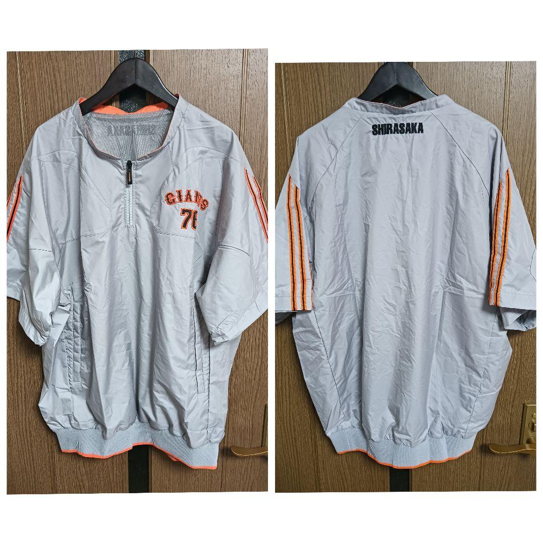 アディダス 読売ジャイアンツ 白坂契 #76 1/4-zip 半袖プルオーバー