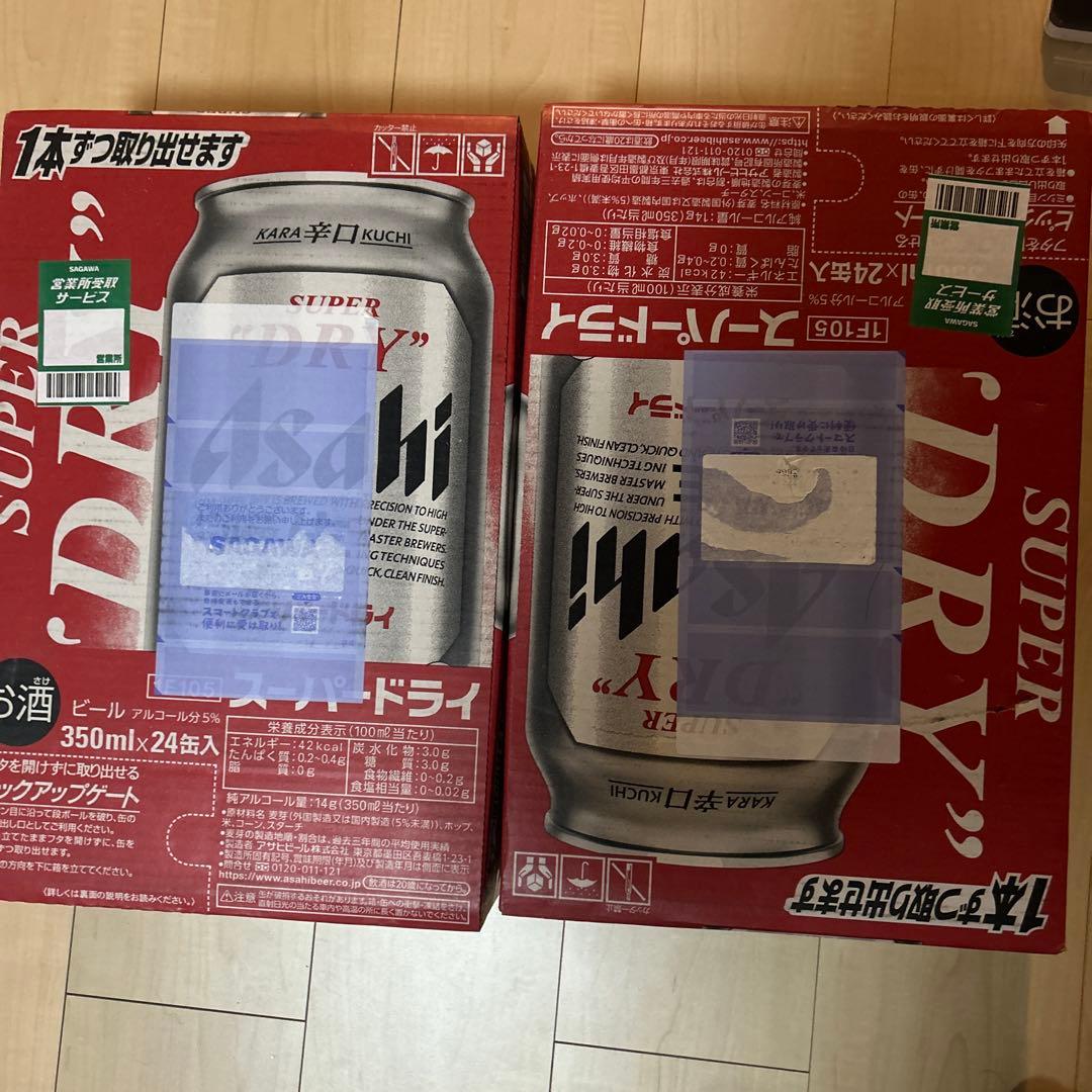 アサヒ スーパードライ 350ml×24缶 2ケース