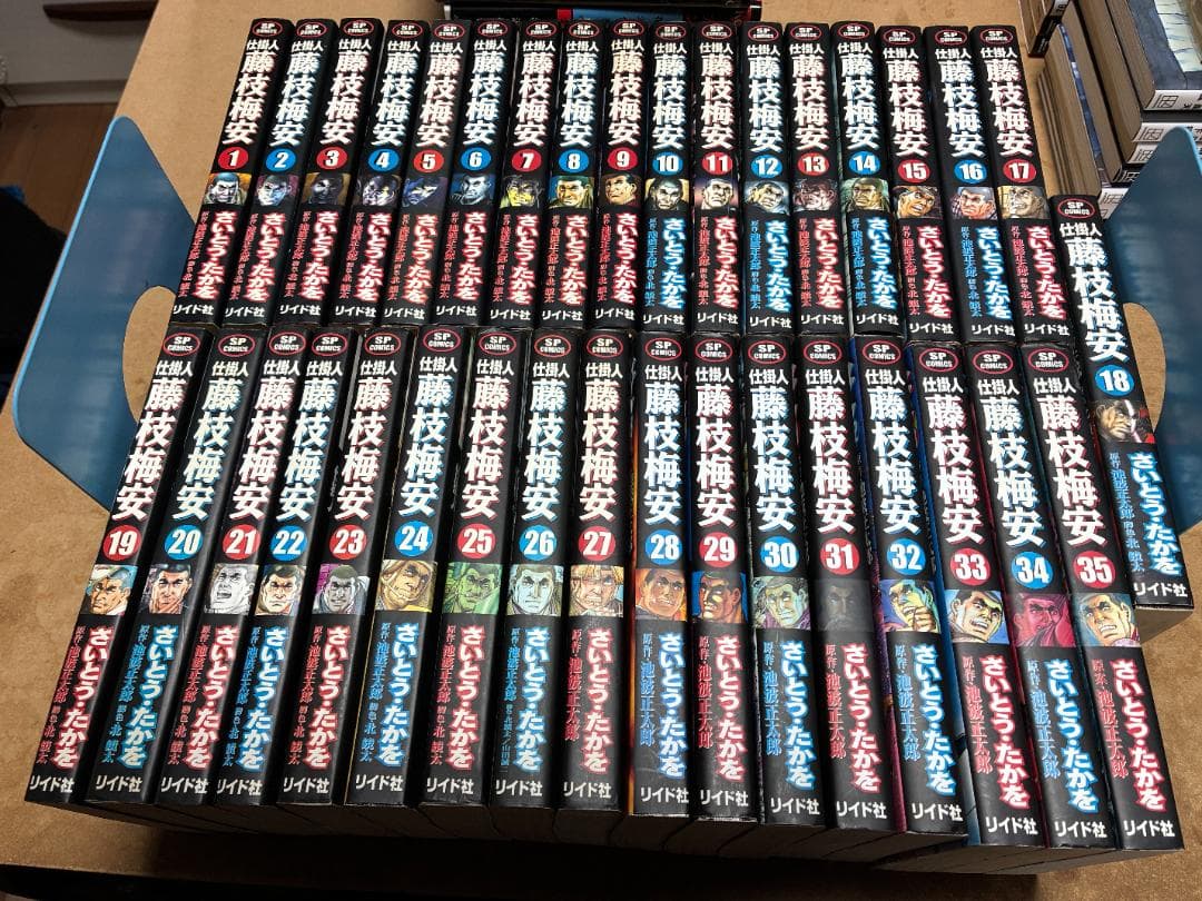 【中古】藤枝梅安 さいとうたかを 1～35巻全巻セット