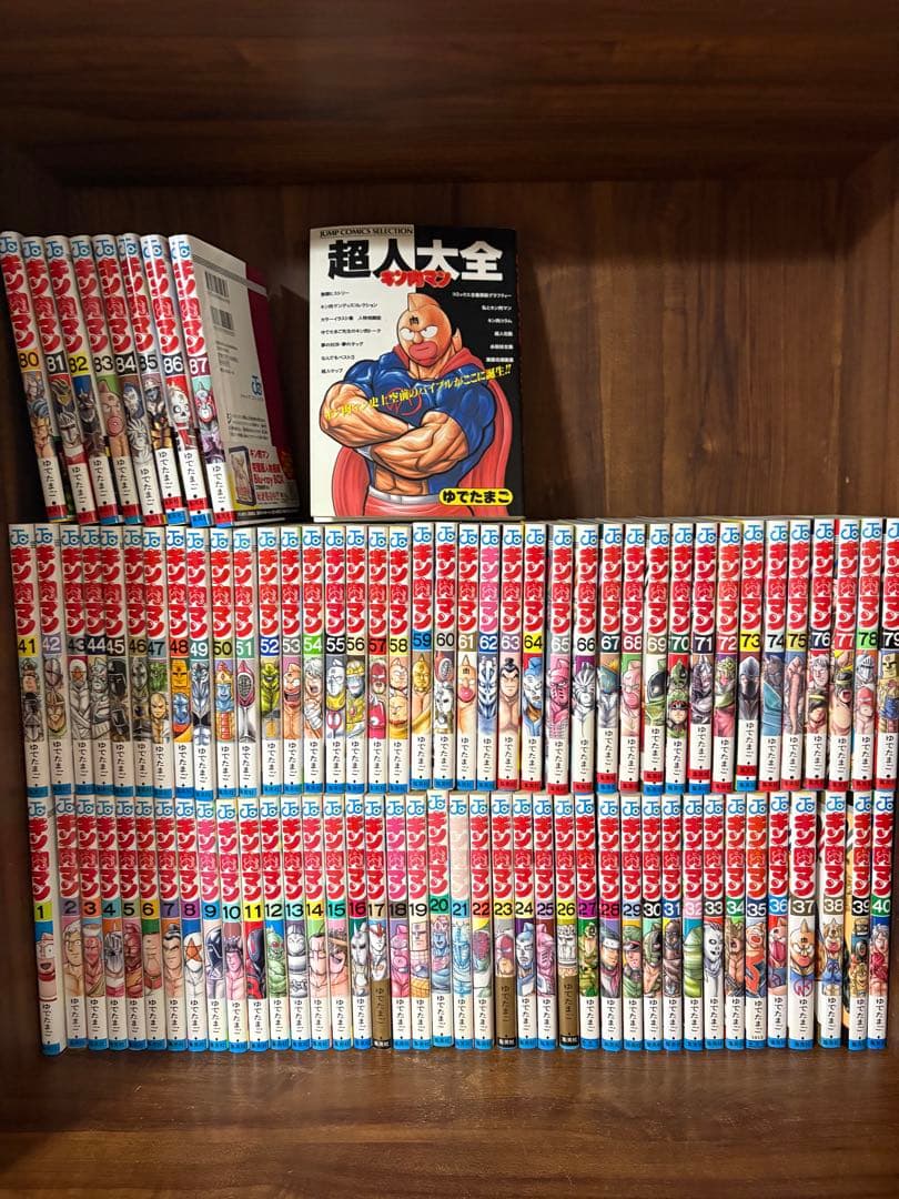 88冊　キン肉マン新装版　全巻セット　1〜87巻　超人大全　ゆでたまご