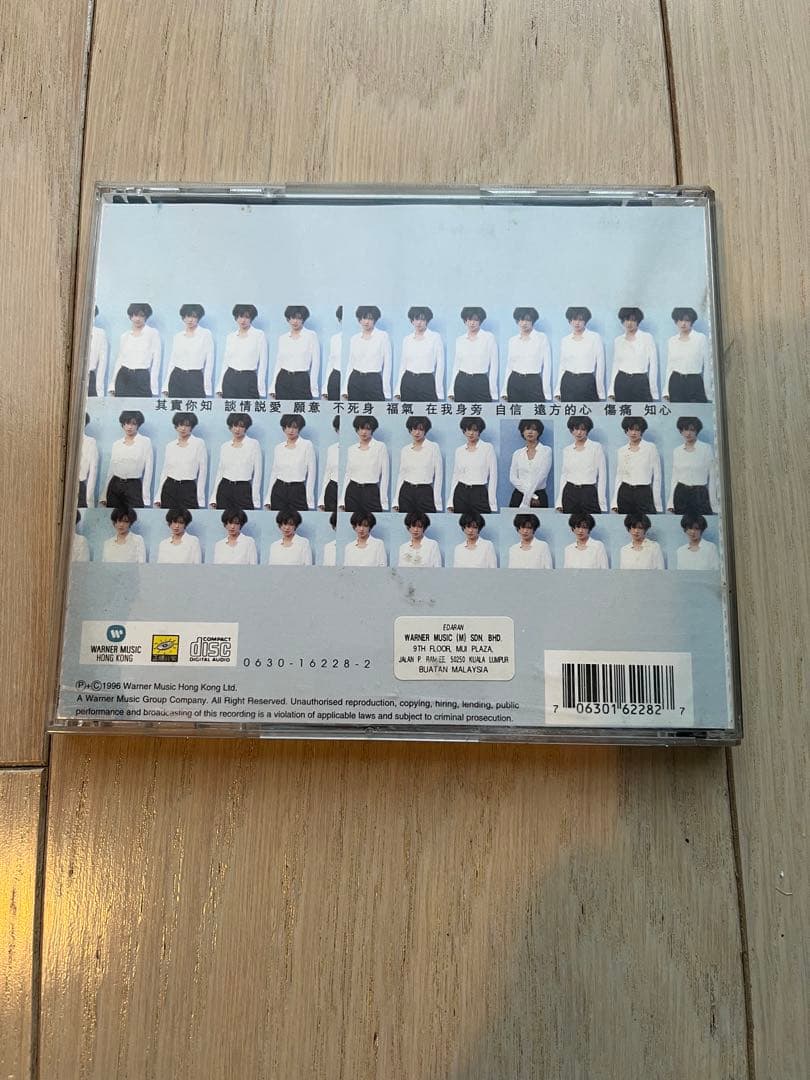 葉倩文 Sally Yeh True CD