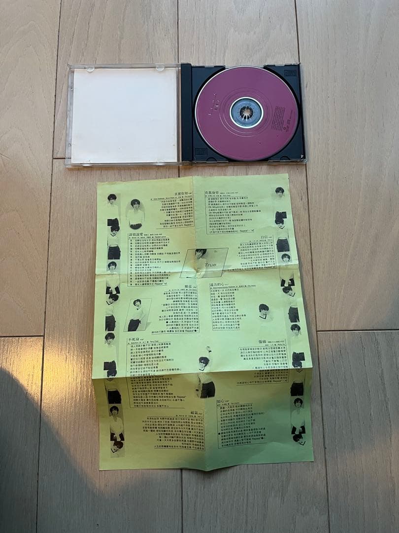 葉倩文 Sally Yeh True CD