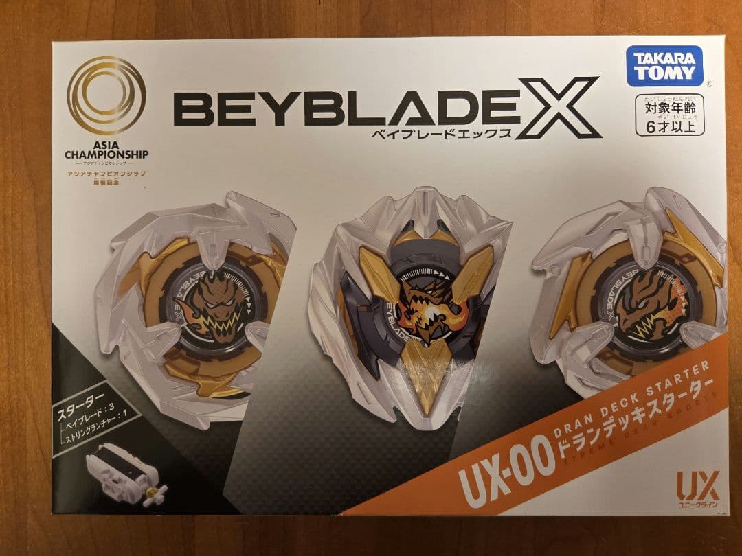 UX-00 　アジアチャンピオンシップ開催記念　ドランデッキスターター