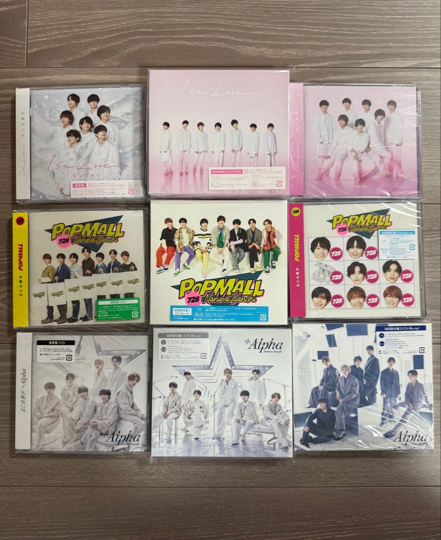 【美品】なにわ男子CDまとめ売り シングルとアルバム合計26枚
