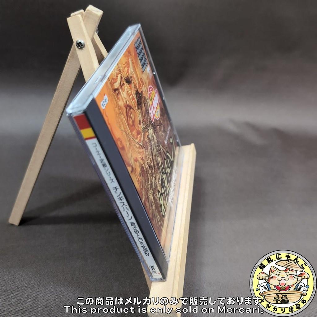 【レア】チンギスハーン 蒼き狼と白き雌鹿IV Windows CD-ROMソフト