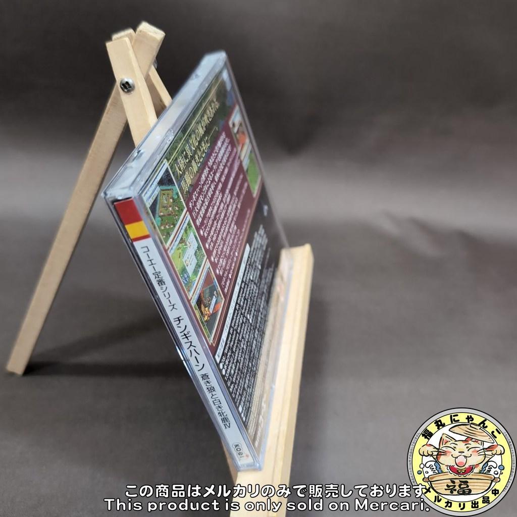 【レア】チンギスハーン 蒼き狼と白き雌鹿IV Windows CD-ROMソフト