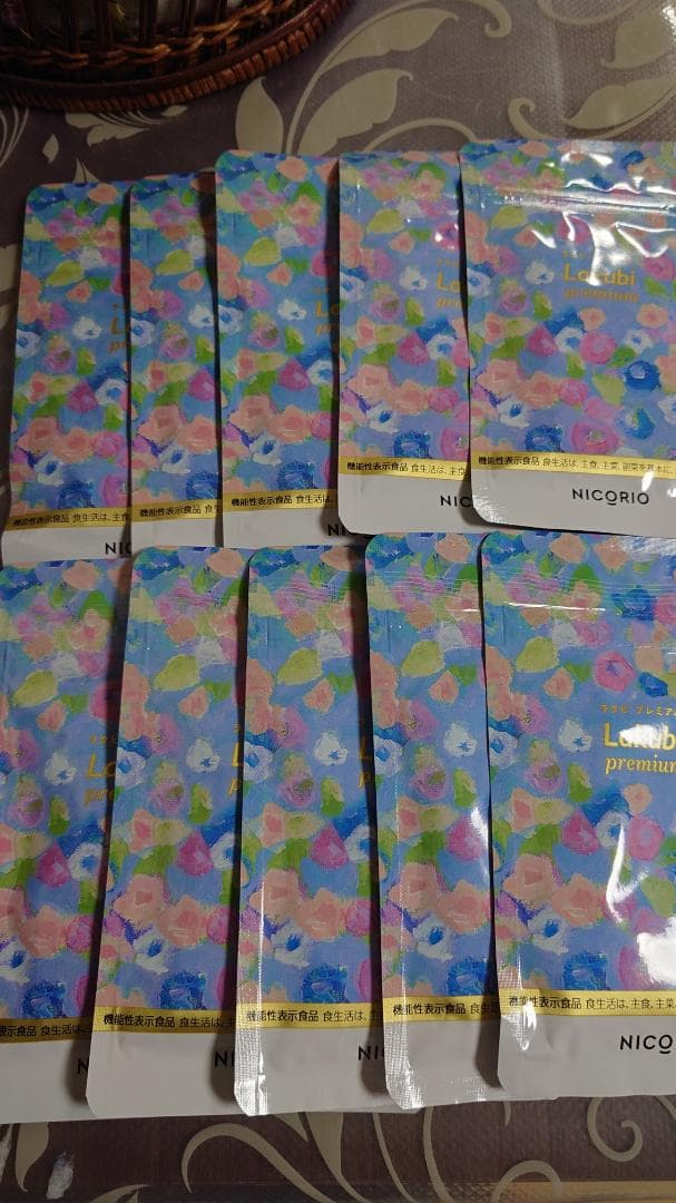 ラクビプレミアム