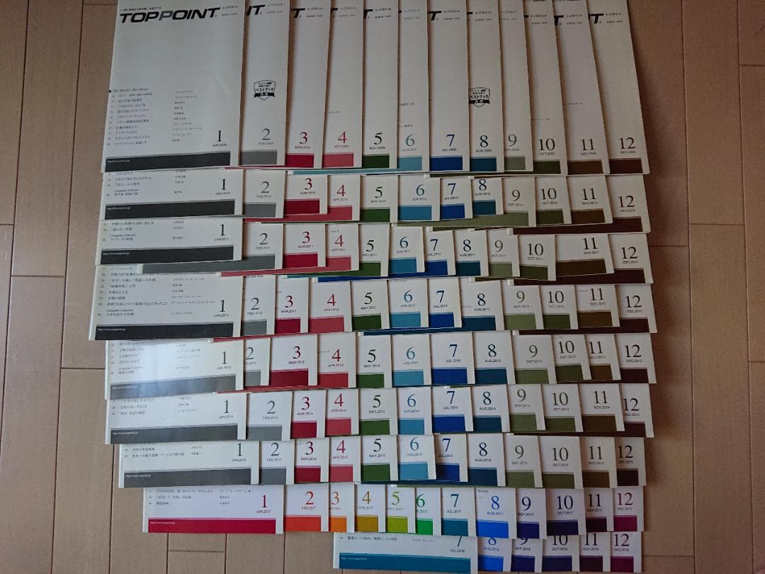 【MHさま専用】TOPPOINT トップポイント　計102冊