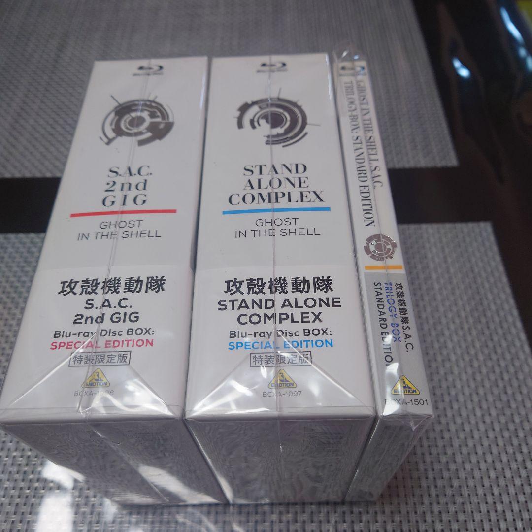 攻殻機動隊 STAND ALONE COMPLEX Blu-ray Disc …
