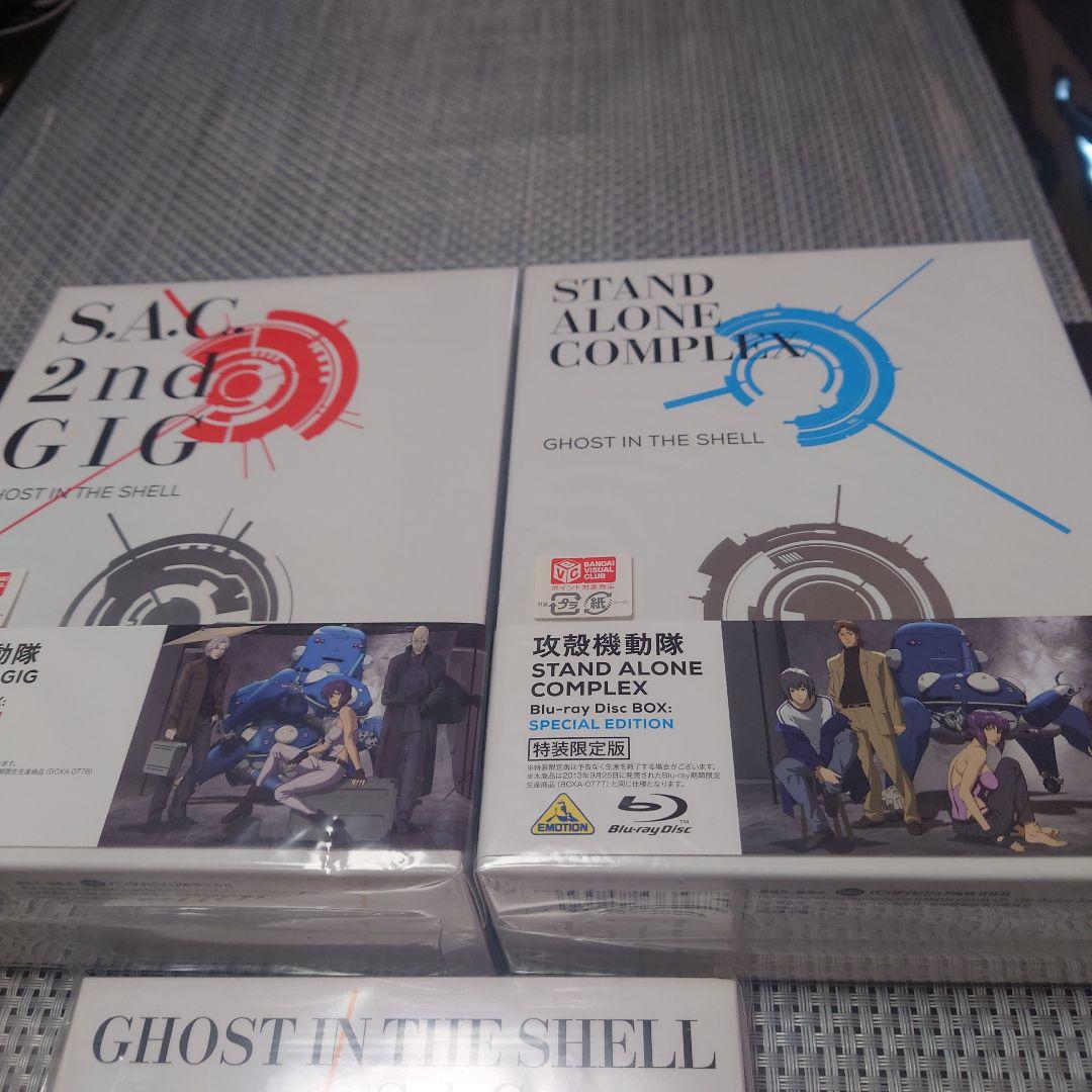 攻殻機動隊 STAND ALONE COMPLEX Blu-ray Disc …