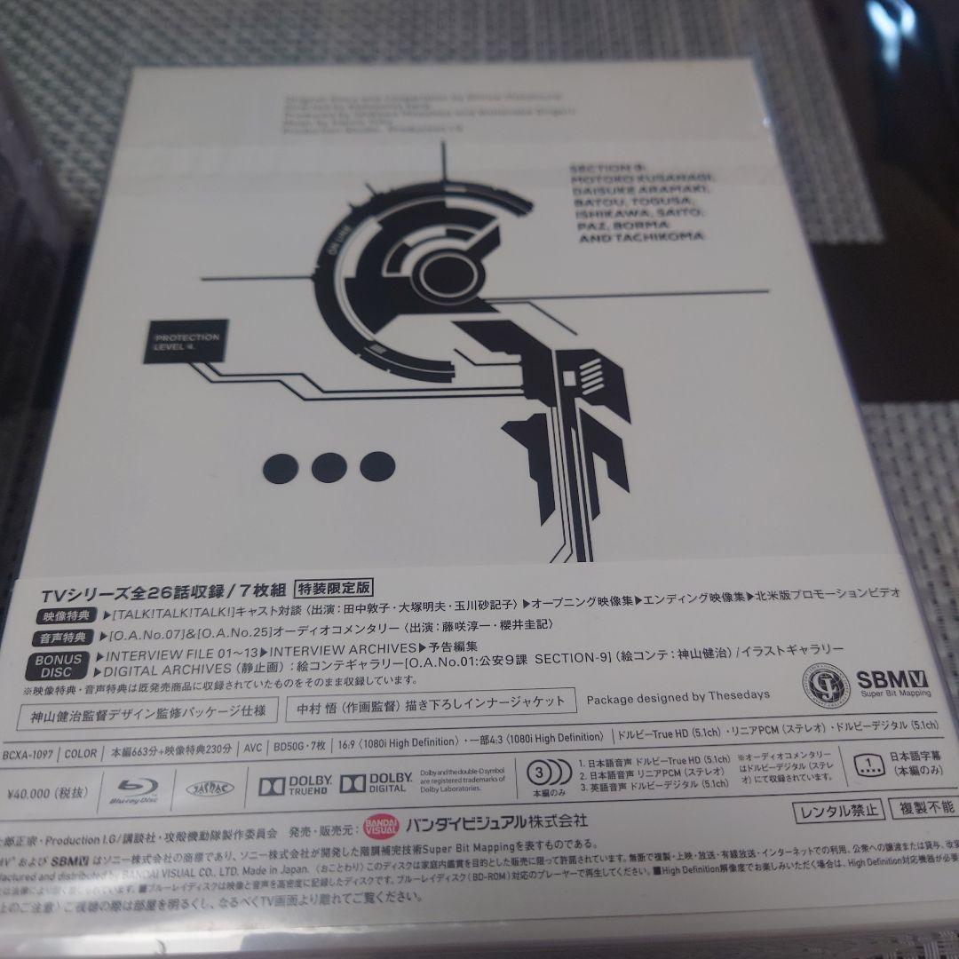 攻殻機動隊 STAND ALONE COMPLEX Blu-ray Disc …