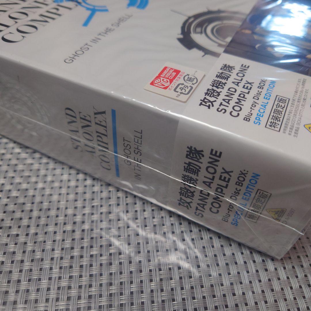 攻殻機動隊 STAND ALONE COMPLEX Blu-ray Disc …