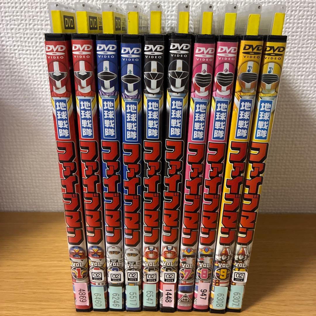 地球戦隊ファイブマン DVD 全10巻セット