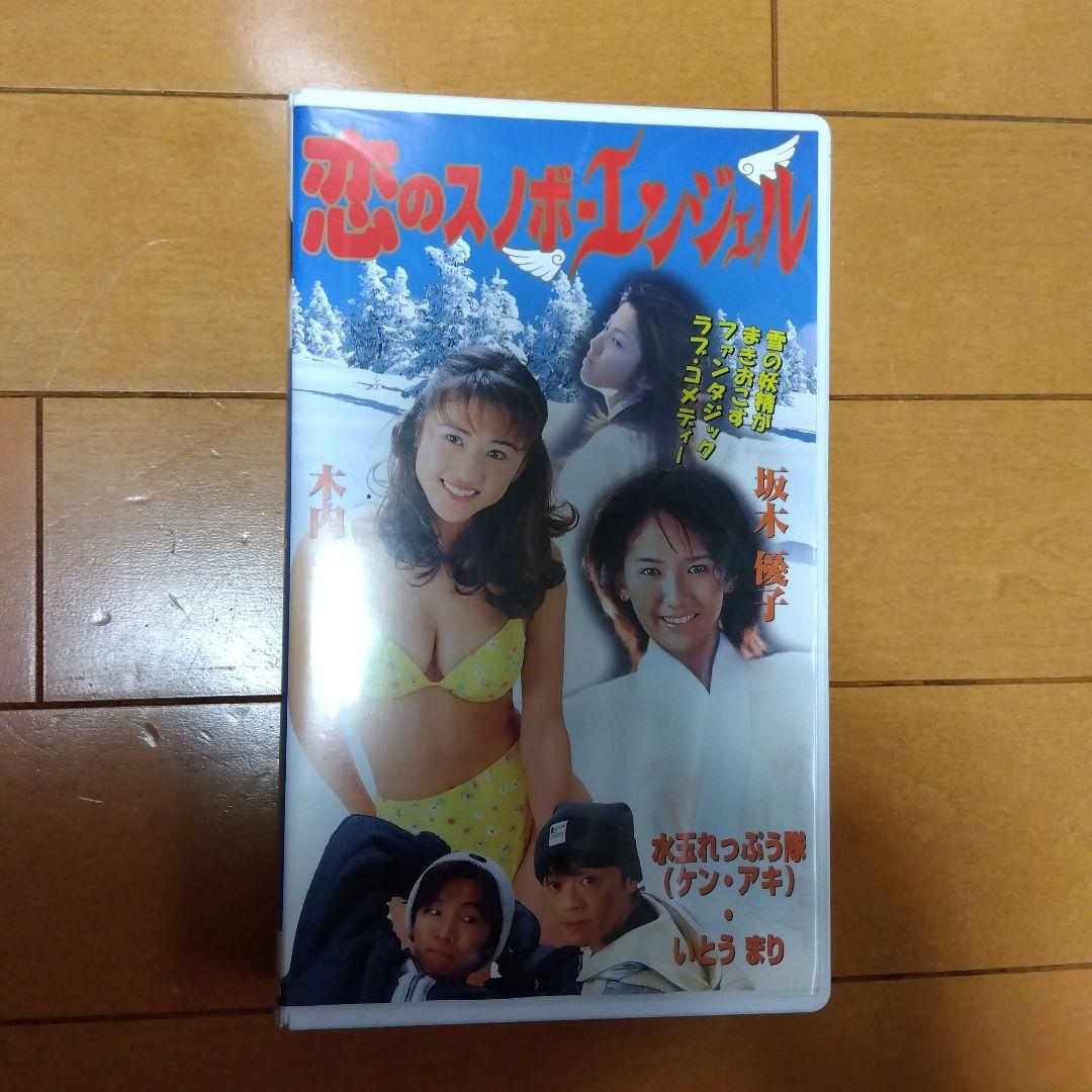 恋のスノボーエンジェル