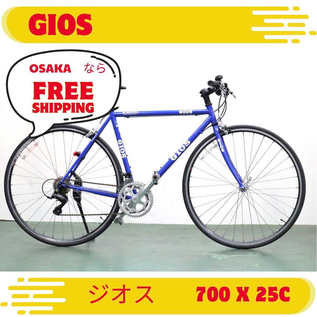 GIOS ジオス クロスバイク 700 X 25C