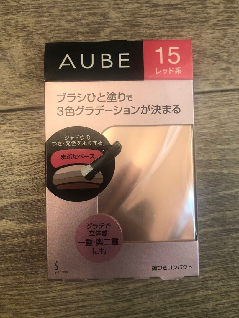 新品 AUBE ブラシひと塗りシャドウN 15 レッド系 TWICEコラボカラー