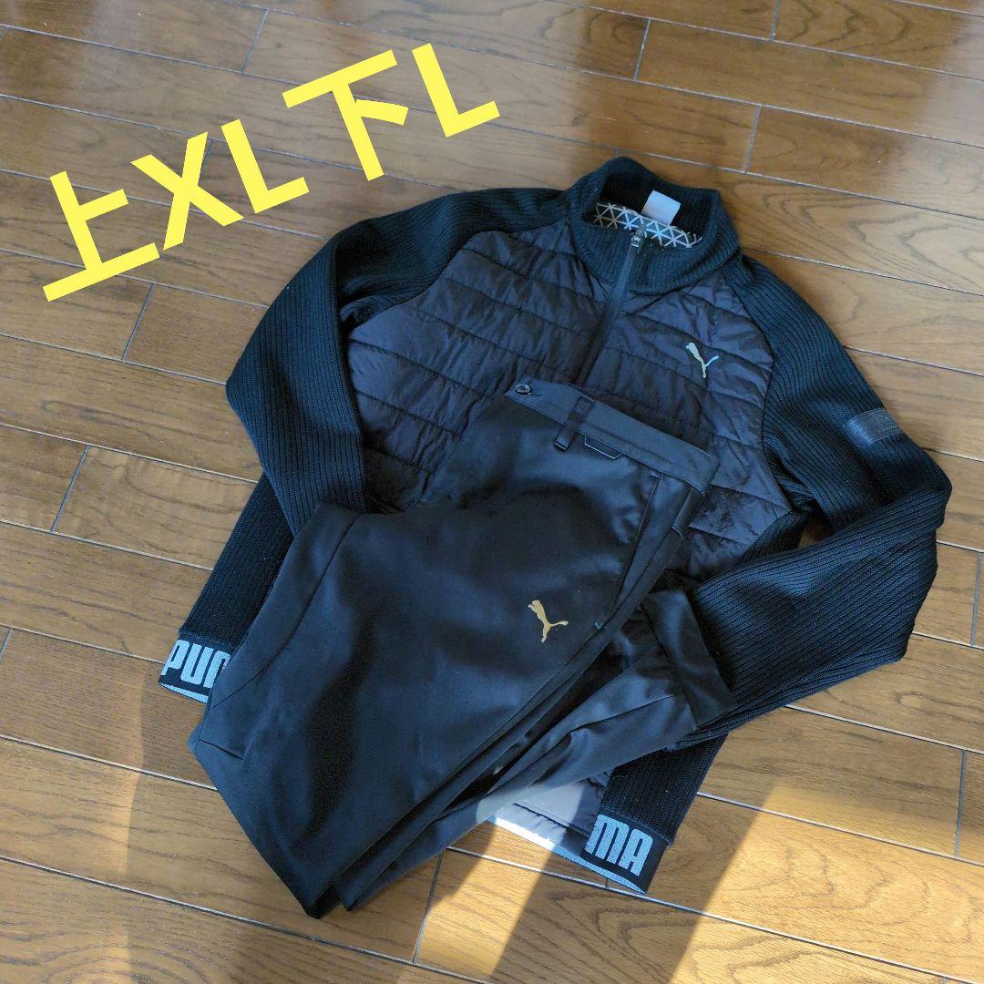 PUMA XL ジャケット　XL　防風パンツ　L　セット　ブラック