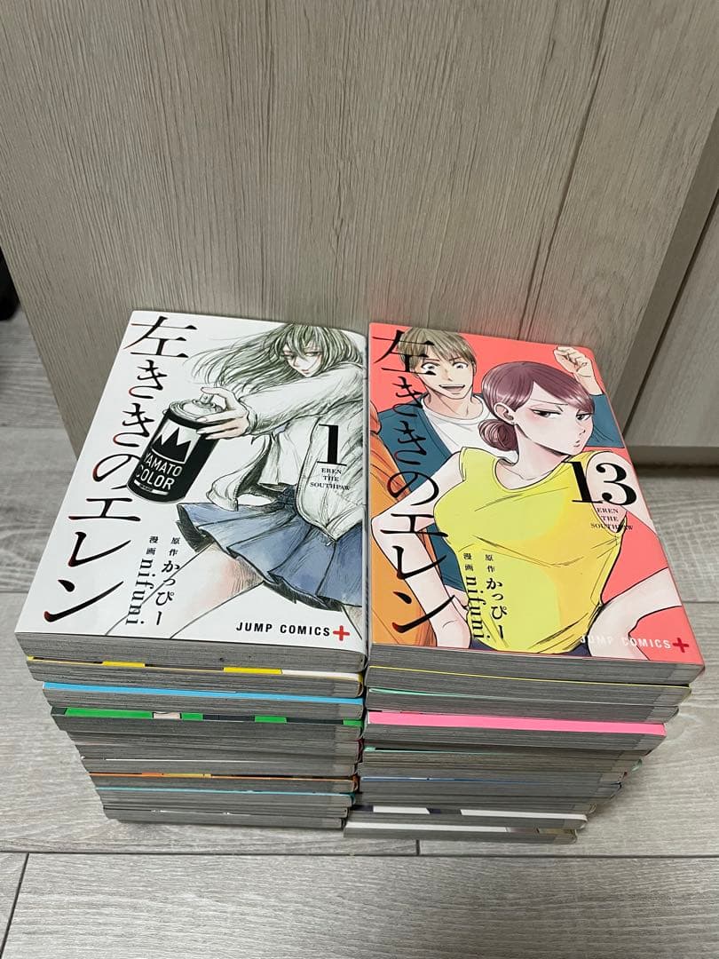 左ききのエレン　1-24巻　全巻セット