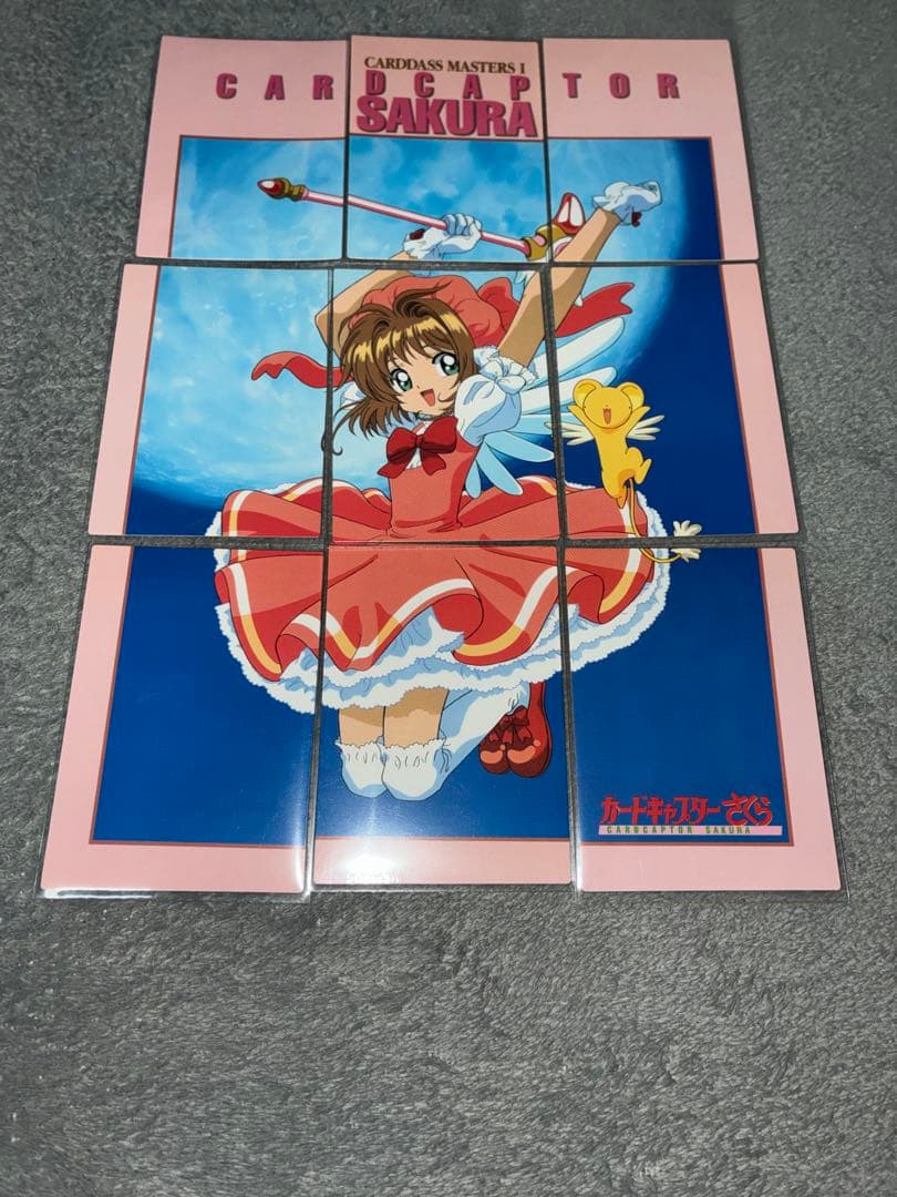 最終値下げ　カードキャプターさくら カード　111枚セット