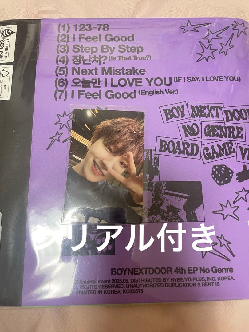 K-POP・アジア boynextdoor no genre
