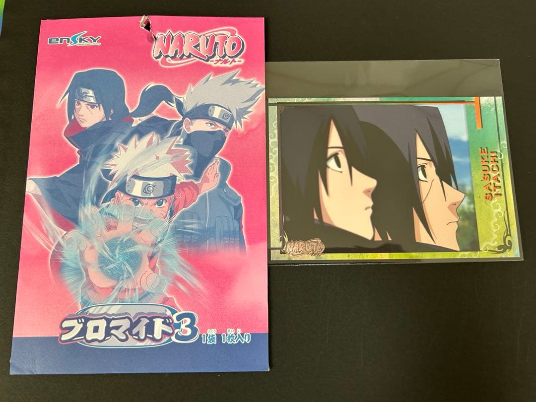 ナルト　カード　美品　NARUTO うちはイタチ　サスケ　ブロマイド3