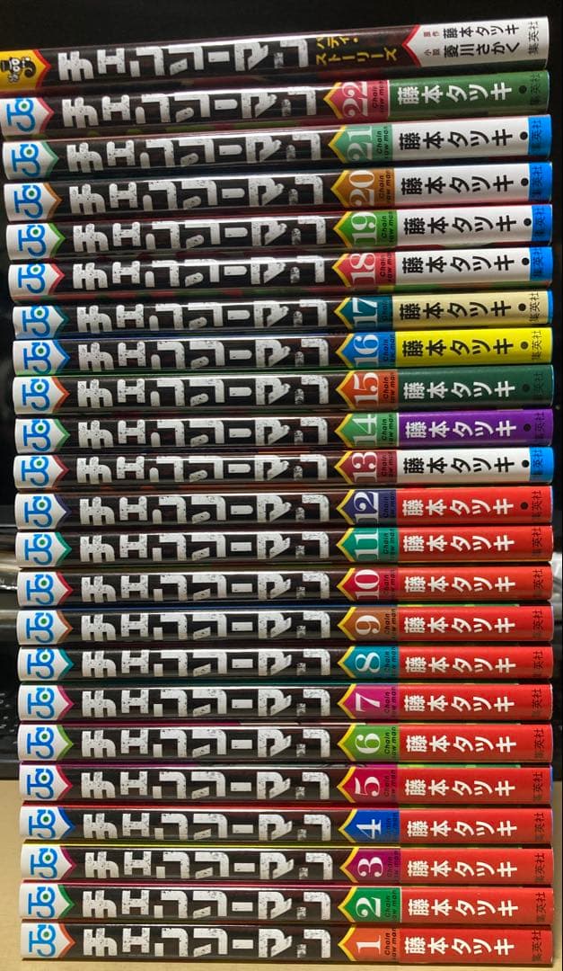 美品！！【 値下げ交渉ok ! 】　チェンソーマン　全巻　全23冊セット